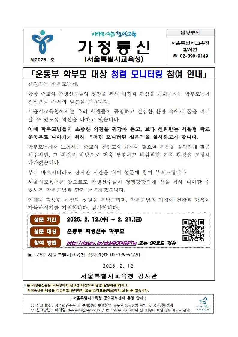 99e1b9d79450da81b1d93bafd4fbb6d2_1739403844_83.jpg 99e1b9d79450da81b1d93bafd4fbb6d2_1739403844_83.jpg