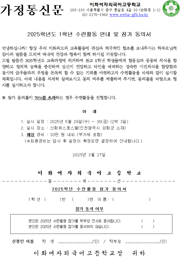 a9b41b3f9b55d157c56c64d84368ffc0_1742178688_46.png a9b41b3f9b55d157c56c64d84368ffc0_1742178688_46.png
