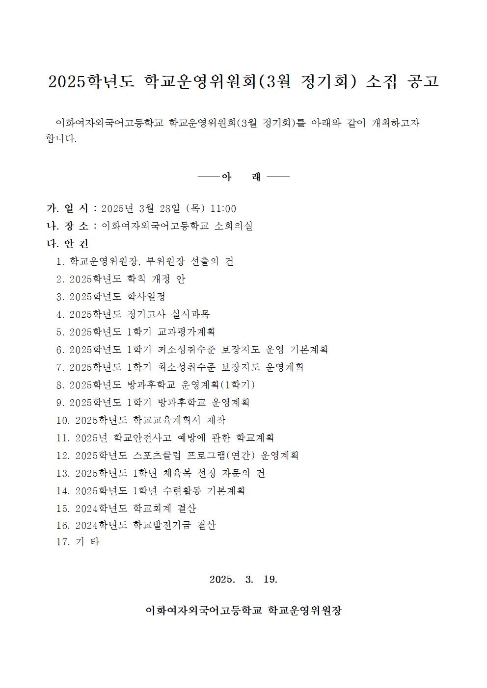 cae37293463dca48486130c0ab9ff7d6_1742366037_01.jpg