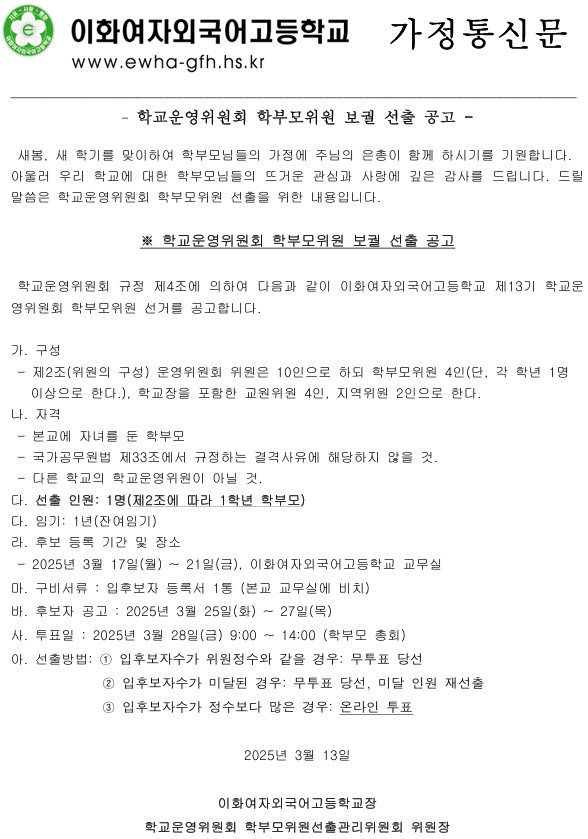 d2aeaae962aa76e21a5a243373bea8cd_1741846494_68.png d2aeaae962aa76e21a5a243373bea8cd_1741846494_68.png