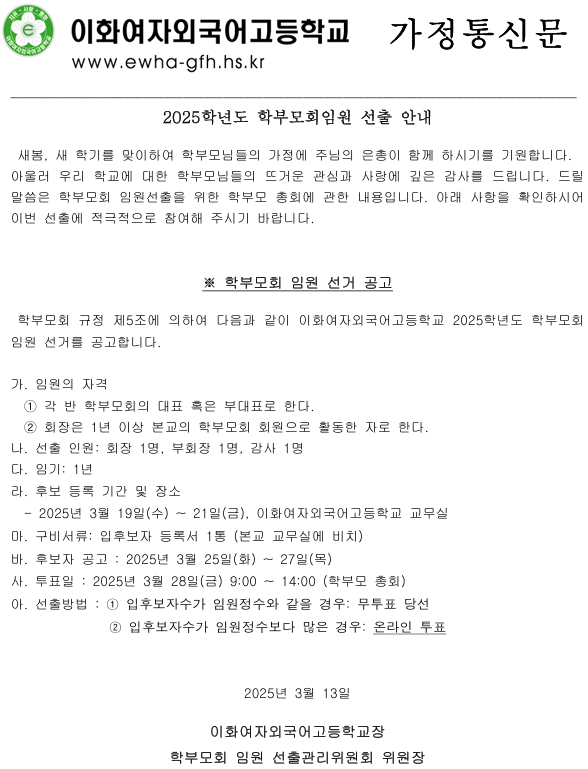 d2aeaae962aa76e21a5a243373bea8cd_1741846654_48.png d2aeaae962aa76e21a5a243373bea8cd_1741846654_48.png