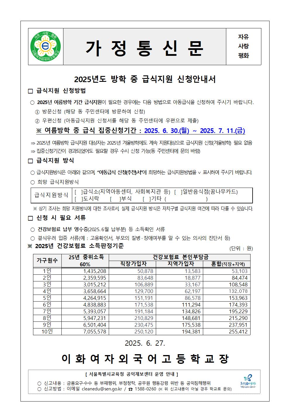 a62b41775d4270a6fd83f7c3c9ad43c6_1750995981_53.jpg a62b41775d4270a6fd83f7c3c9ad43c6_1750995981_53.jpg