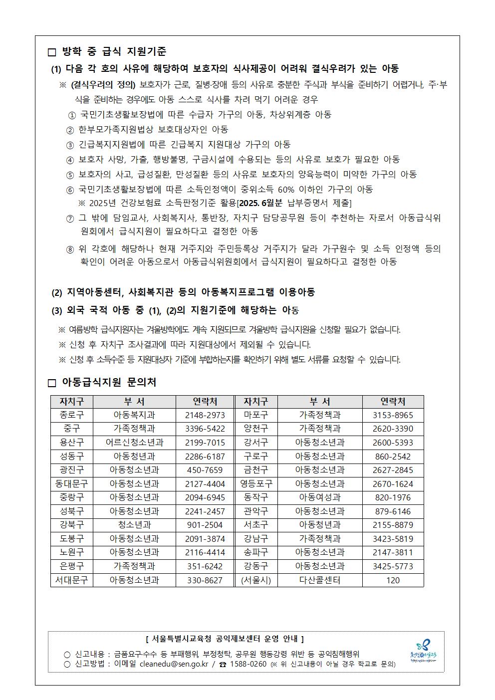 a62b41775d4270a6fd83f7c3c9ad43c6_1750995981_66.jpg a62b41775d4270a6fd83f7c3c9ad43c6_1750995981_66.jpg