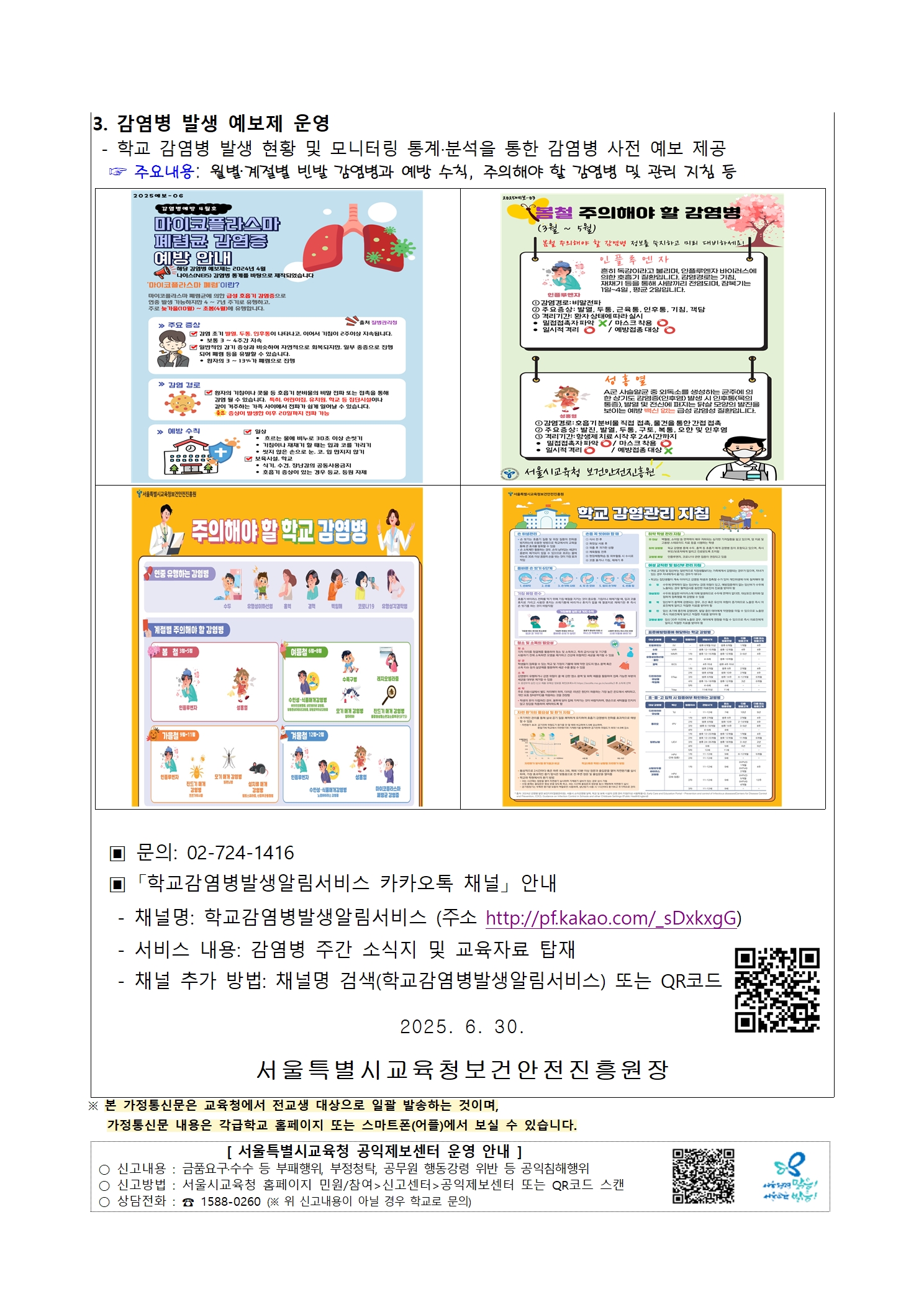 370ef68d8c828c7364fc3a71b14a5053_1751333055_63.jpg 370ef68d8c828c7364fc3a71b14a5053_1751333055_63.jpg