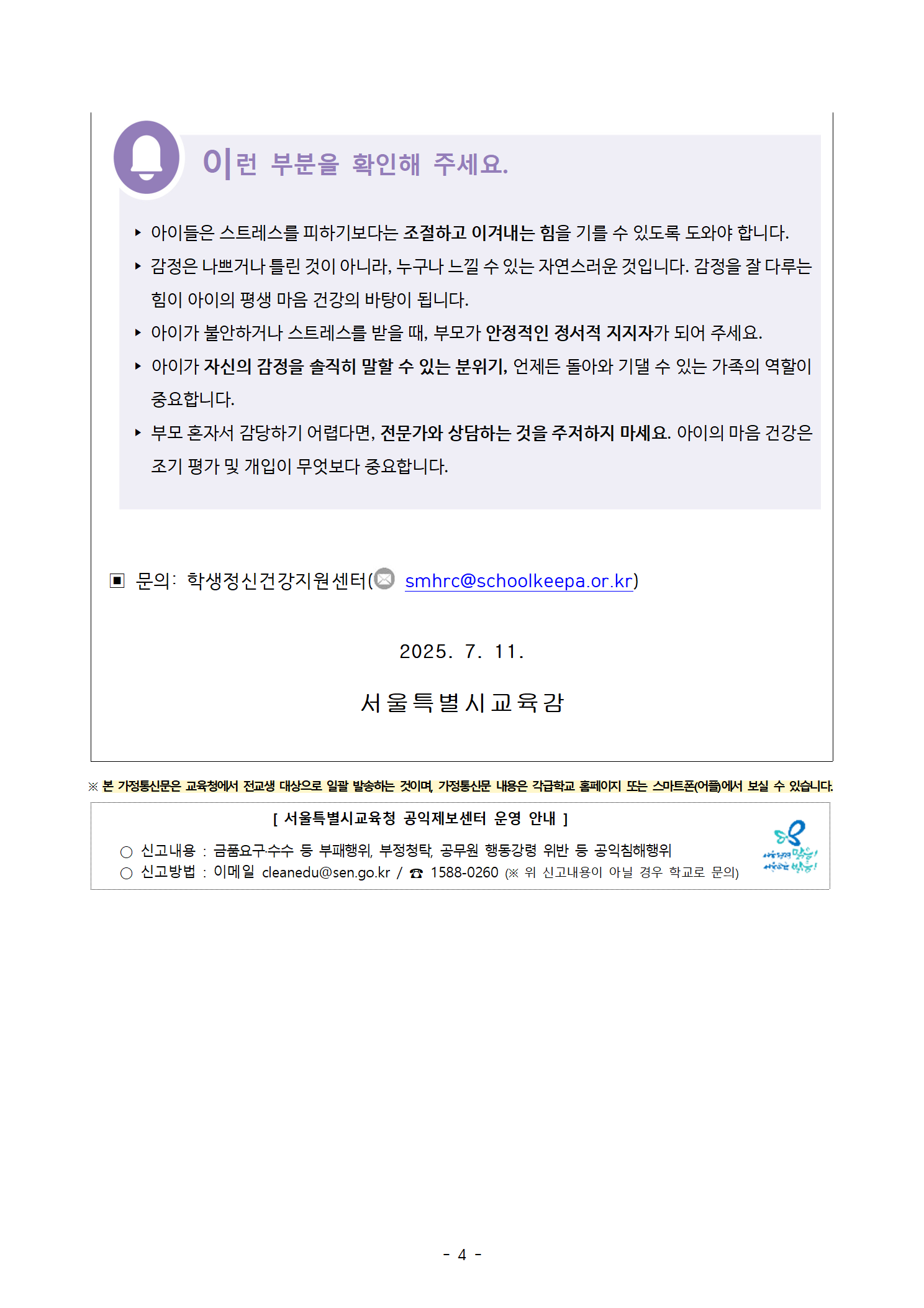 42bb4323a7cca0f5a8bc1874497b0434_1752102545_58.png 42bb4323a7cca0f5a8bc1874497b0434_1752102545_58.png