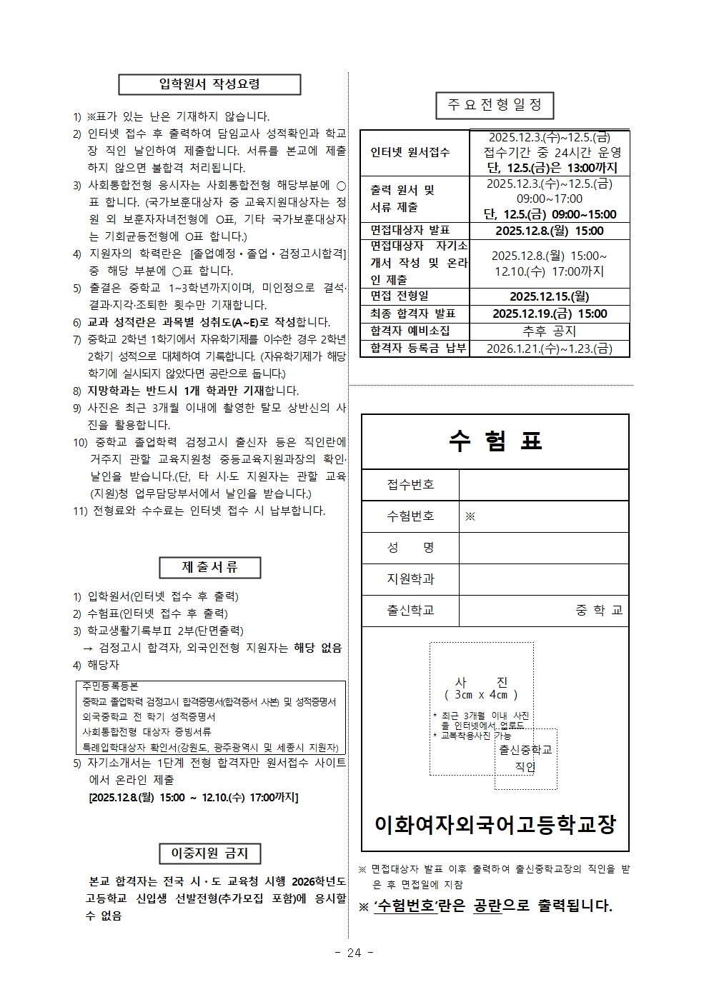 bb390715121f911d785e9f3dd3531d21_1764142355_58.jpg bb390715121f911d785e9f3dd3531d21_1764142355_58.jpg