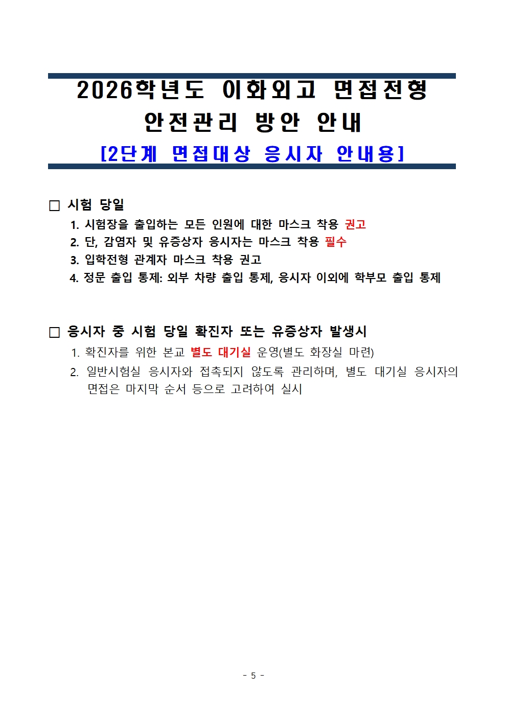 c89d01955dd7fe46f01735d1d9cbfacd_1764631322_69.jpg