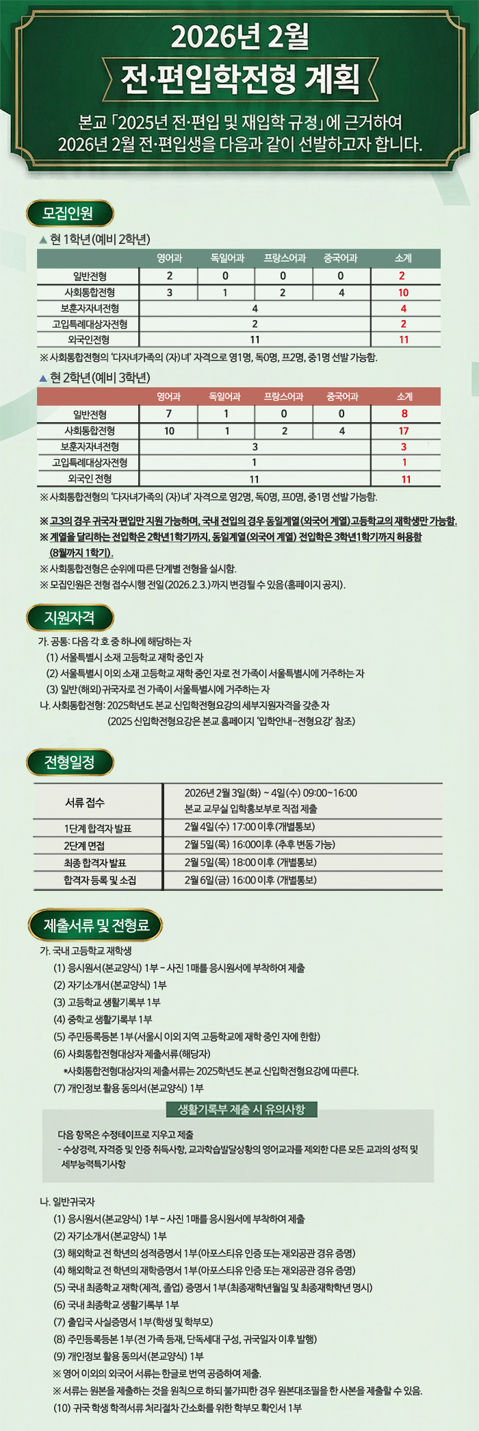 d1df3cdf1d0190605b26f2f32bbaf607_1767575153_79.png d1df3cdf1d0190605b26f2f32bbaf607_1767575153_79.png