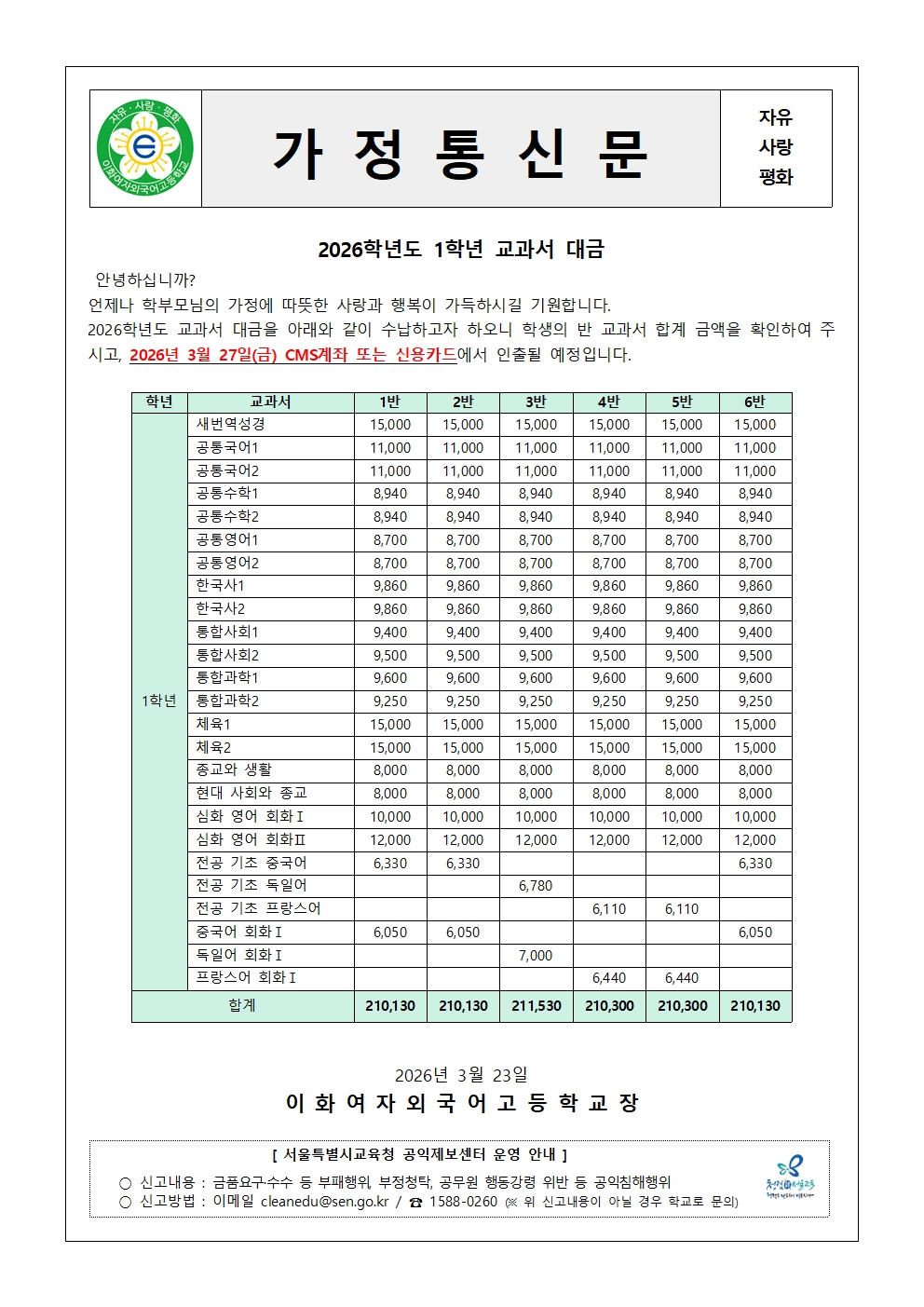 a4624b11dff4a5c3d0fb886bc3c45c15_1774222557_7.jpg a4624b11dff4a5c3d0fb886bc3c45c15_1774222557_7.jpg