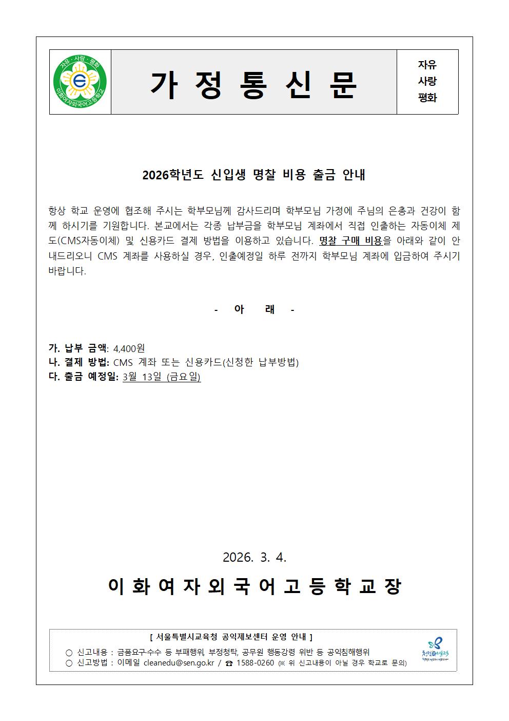 ee4bcda5b44e92fb5a38231caf45913d_1772596342_95.jpg ee4bcda5b44e92fb5a38231caf45913d_1772596342_95.jpg