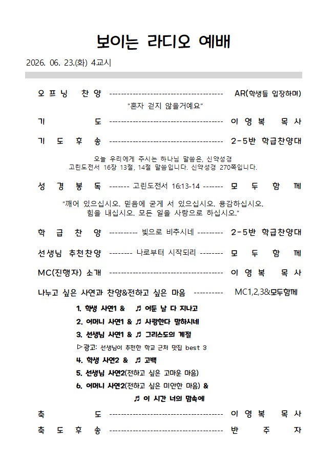b92d1c78f949d62d553676685a9ab32b_1782459551_13.jpg b92d1c78f949d62d553676685a9ab32b_1782459551_13.jpg