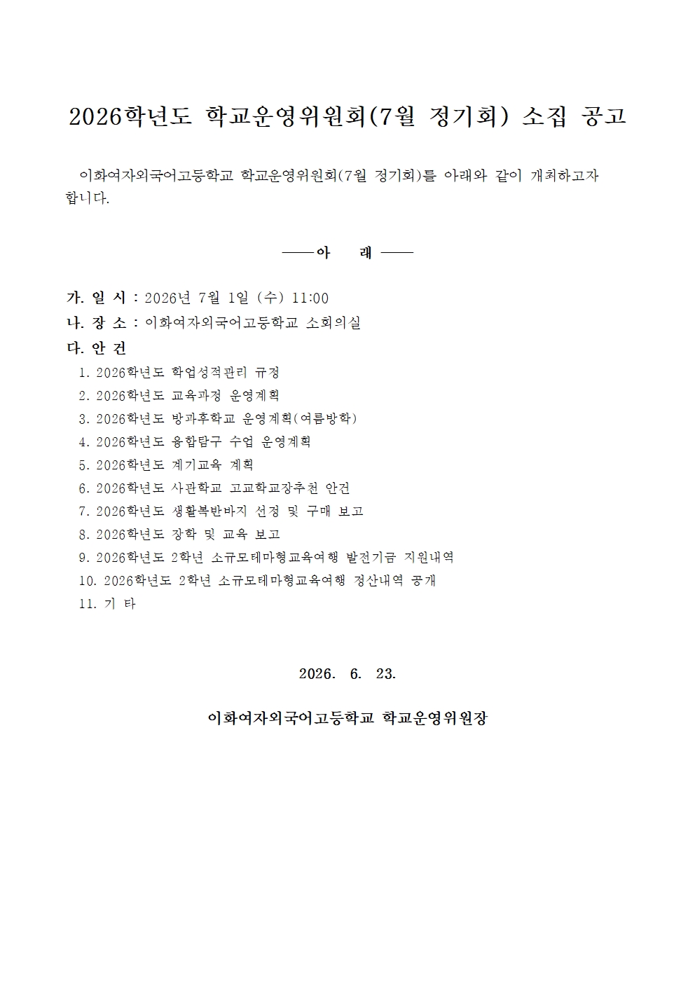 d67b80ac8e2a5da3c25fd662398824c1_1782200421_89.jpg d67b80ac8e2a5da3c25fd662398824c1_1782200421_89.jpg