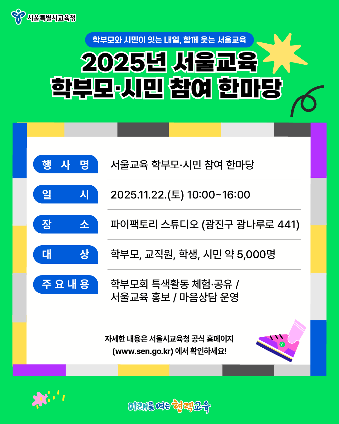 포스터.png
