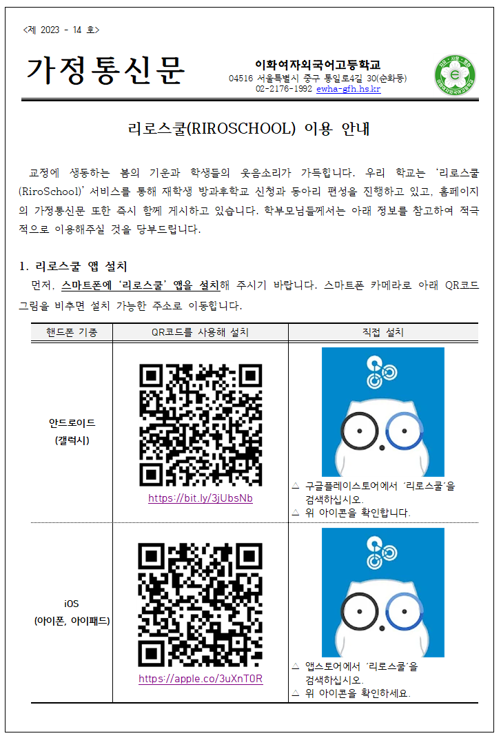 230310-1277-Hwp-B7L.png
