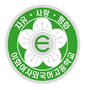 학교상징
